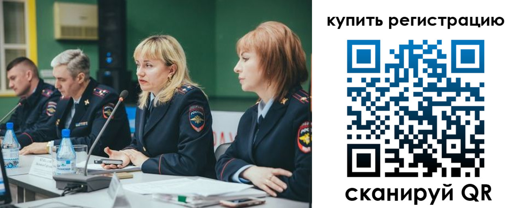 регистрация для дет. сада в Кисловодске