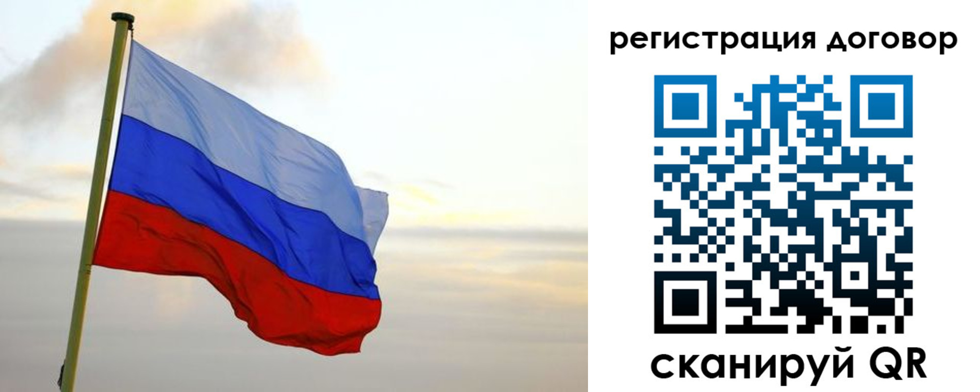 прописка паспорт в Кисловодске