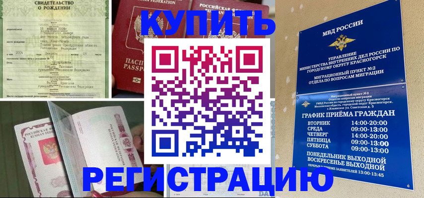 форма 3 в Кисловодске