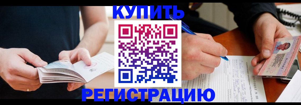 пропишу в квартире в Кисловодске